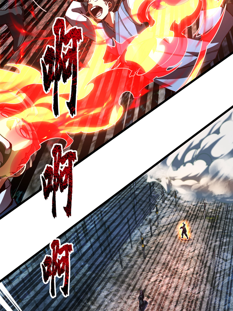 第79话 看谁才是废物！21