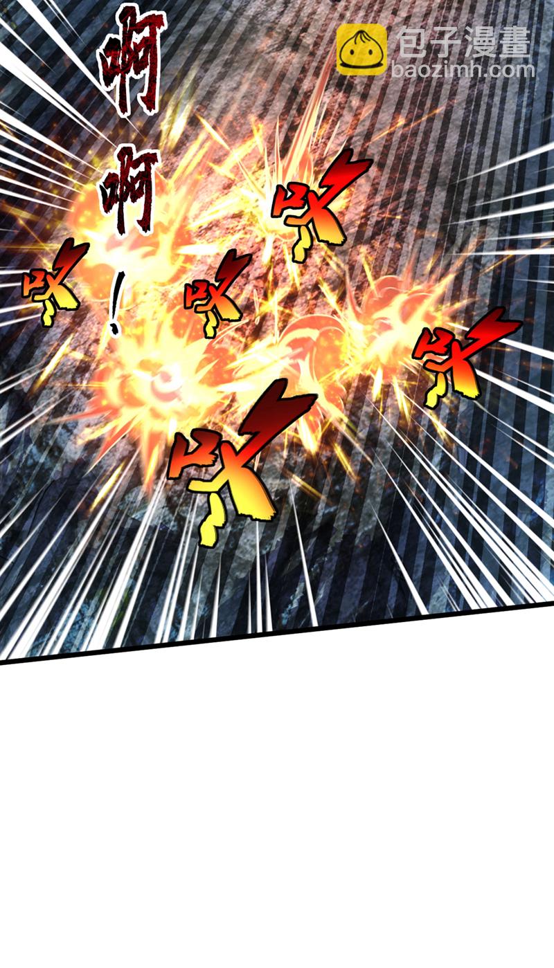 第79话 看谁才是废物！22