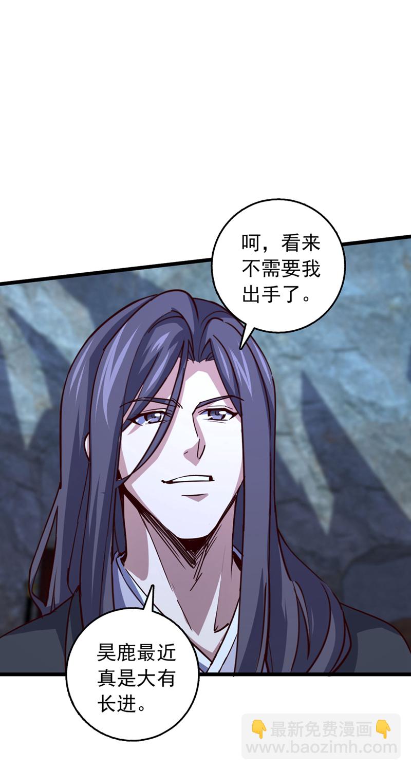 第79话 看谁才是废物！23