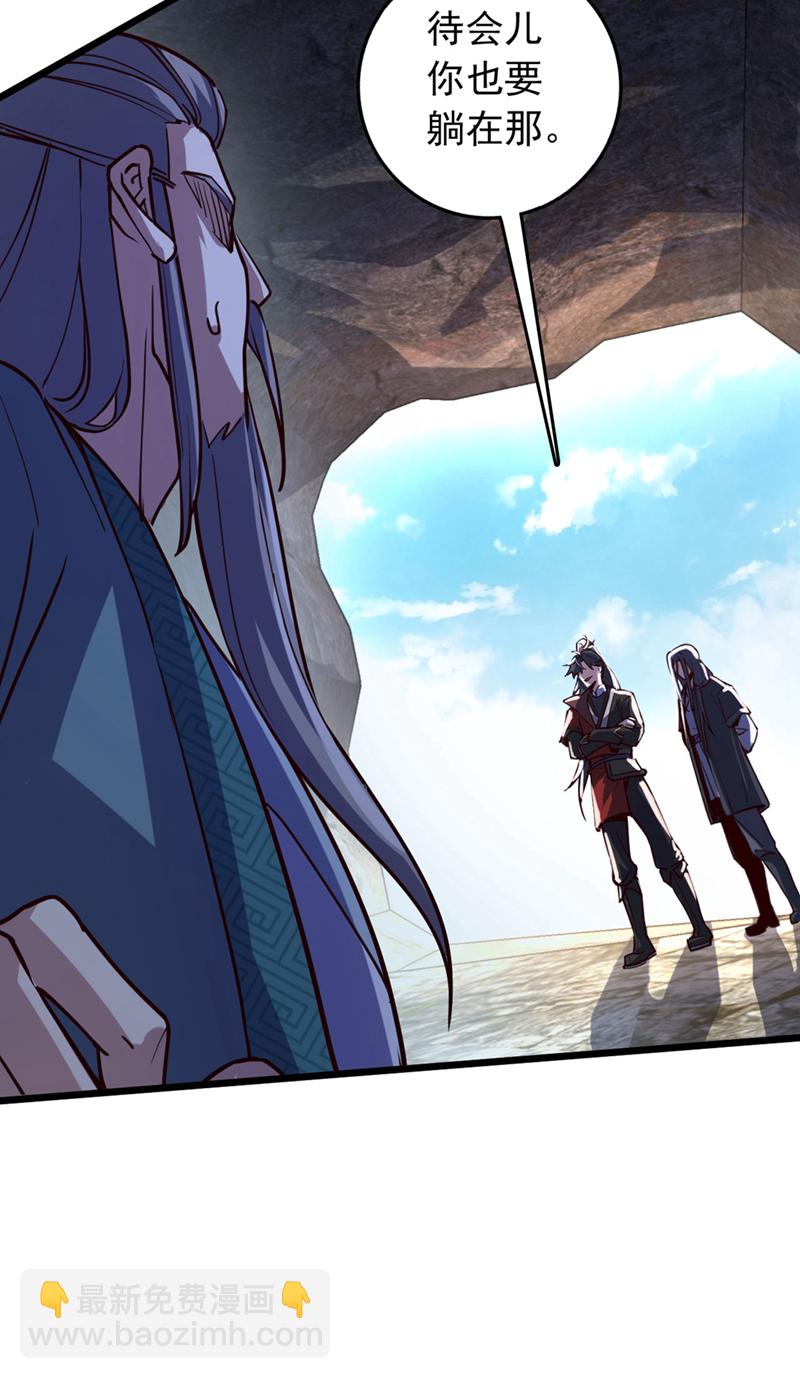 第79话 看谁才是废物！28