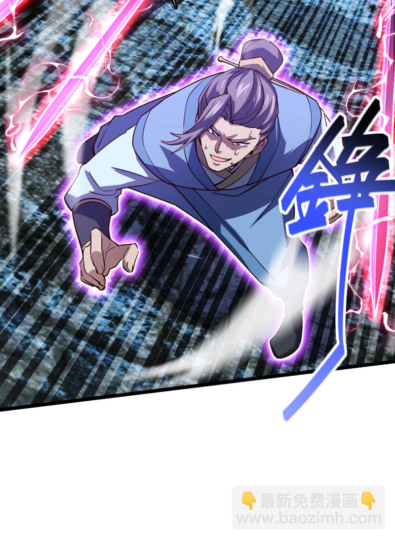 第79话 看谁才是废物！8