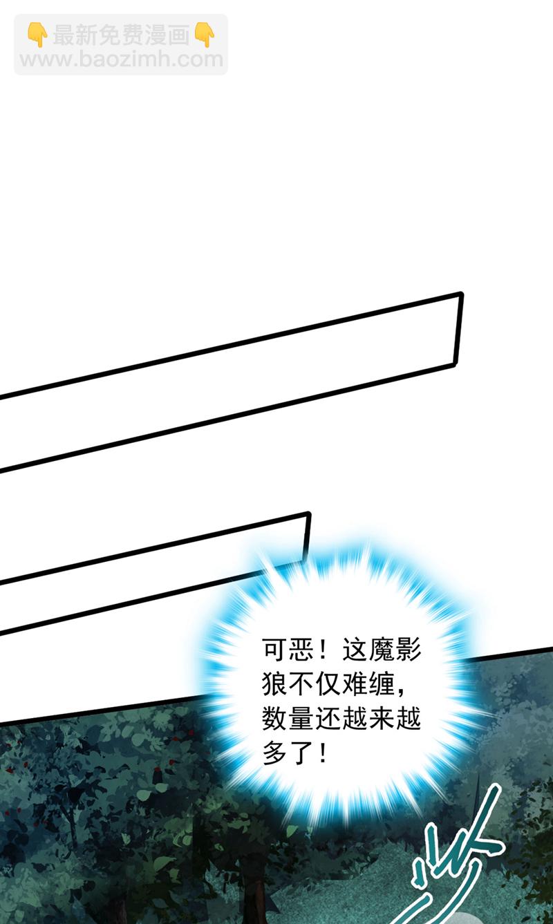 第82话 还真是冤家路窄！11