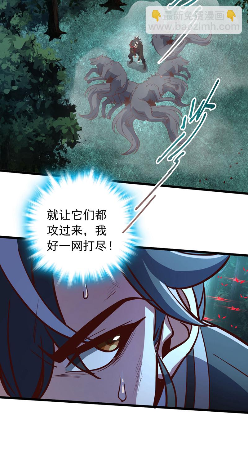 第82话 还真是冤家路窄！12