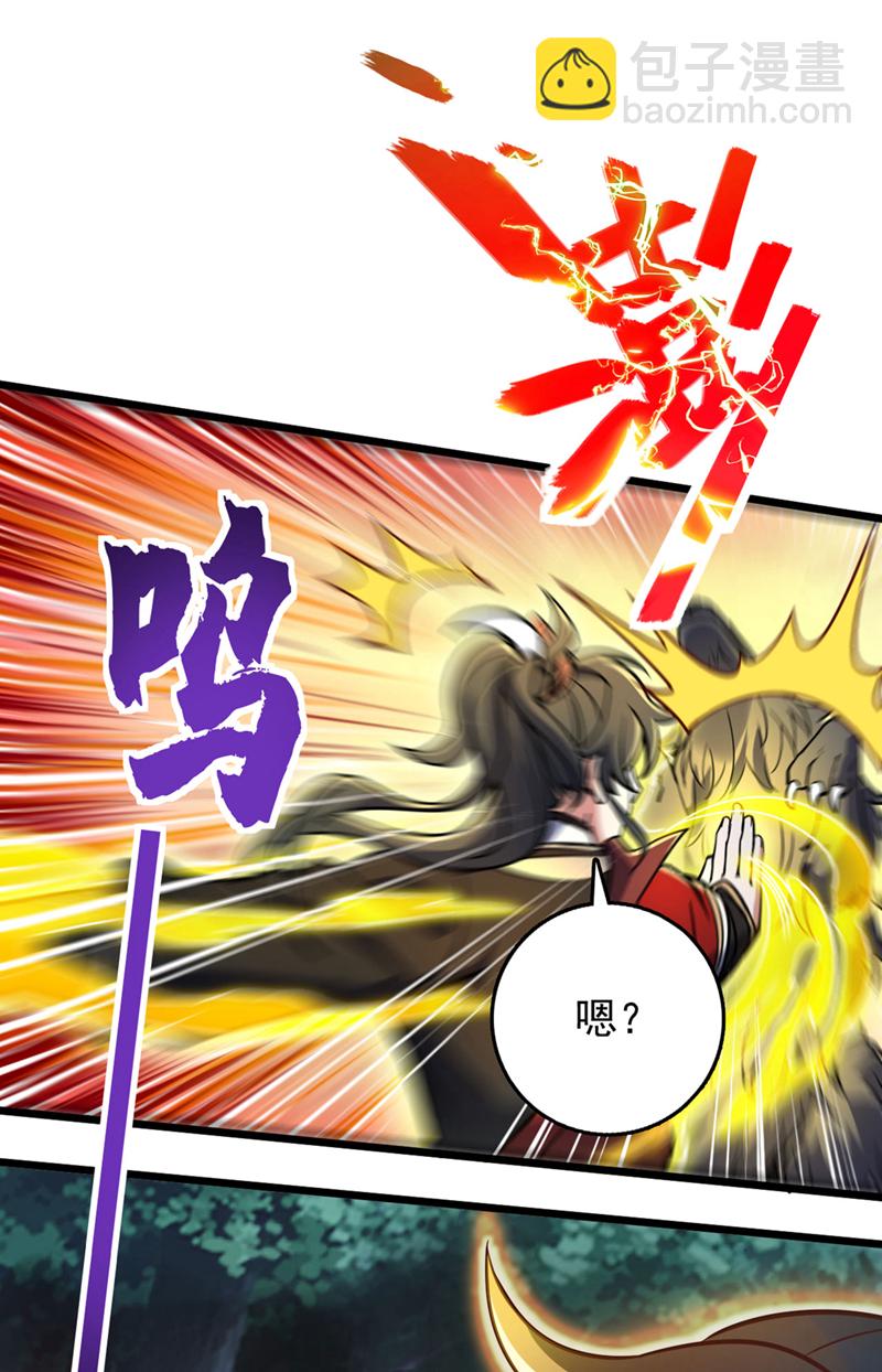 第82话 还真是冤家路窄！9