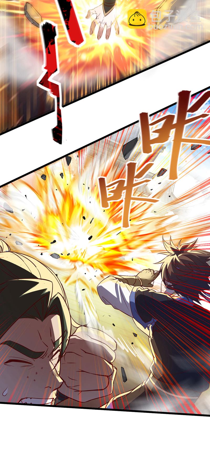 第85话 我可不是吓大的！16
