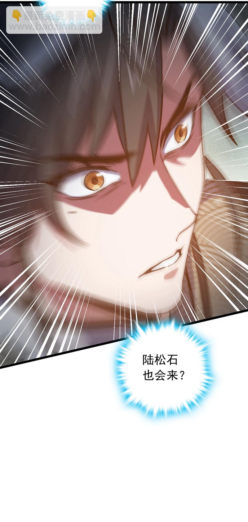 第85话 我可不是吓大的！33