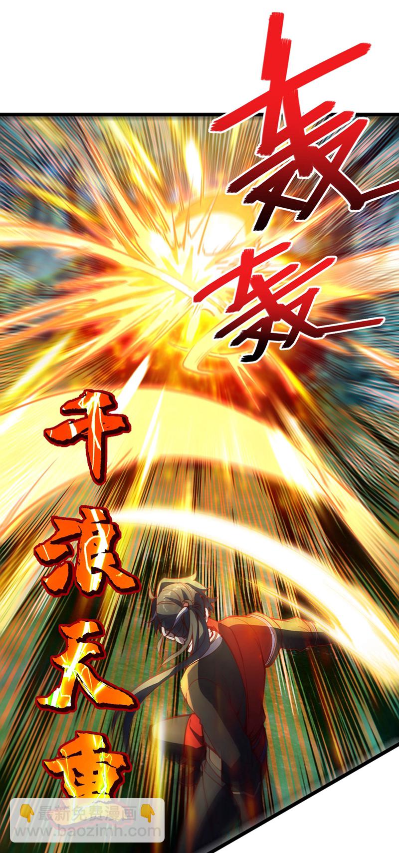 第92话 让我来领教领教！10