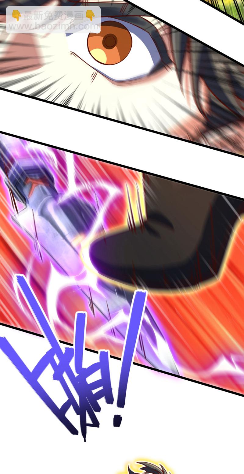 第92话 让我来领教领教！24