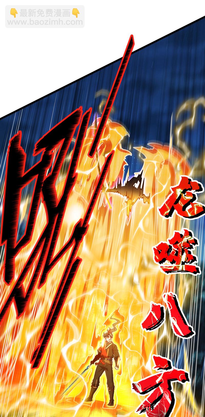 第92话 让我来领教领教！32