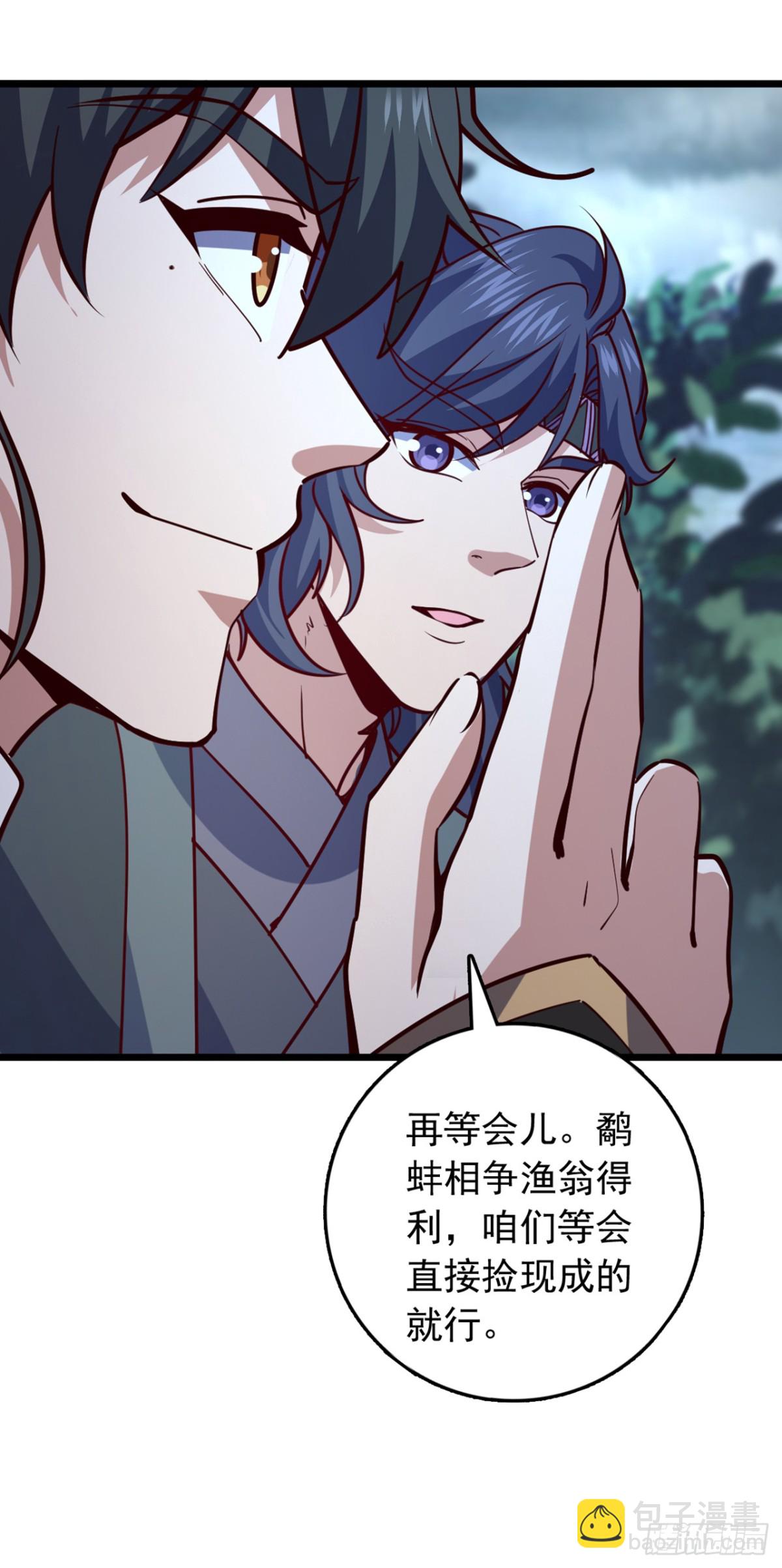 第100话 鹬蚌相争，渔翁得利10