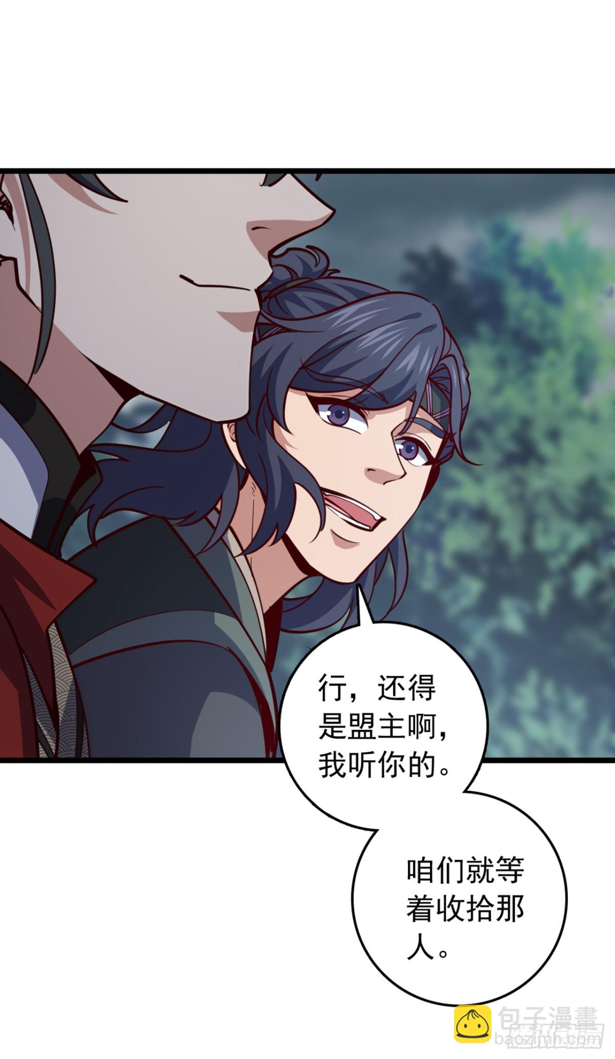 第100话 鹬蚌相争，渔翁得利12