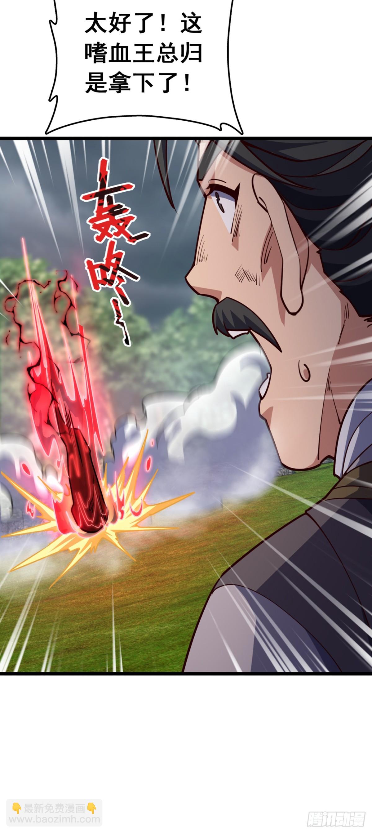 第100话 鹬蚌相争，渔翁得利16