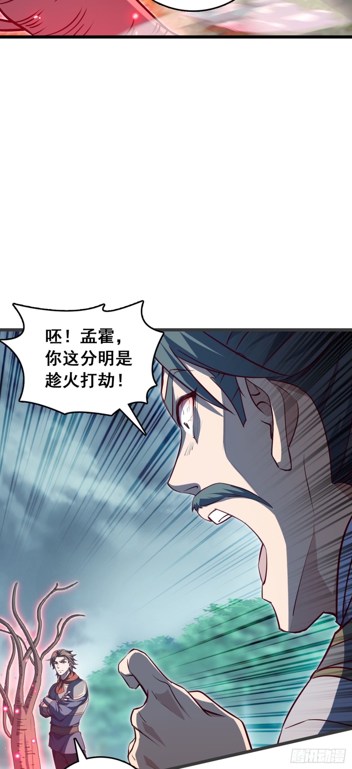 第100话 鹬蚌相争，渔翁得利18