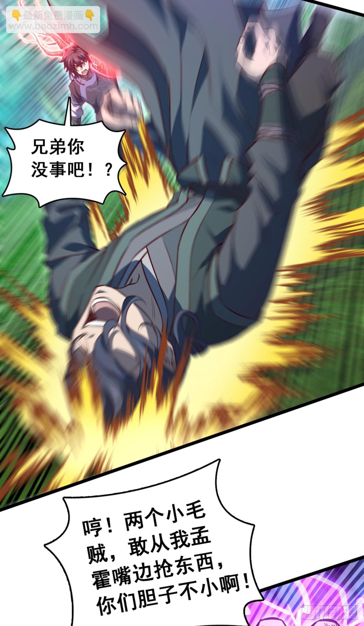 第100话 鹬蚌相争，渔翁得利27