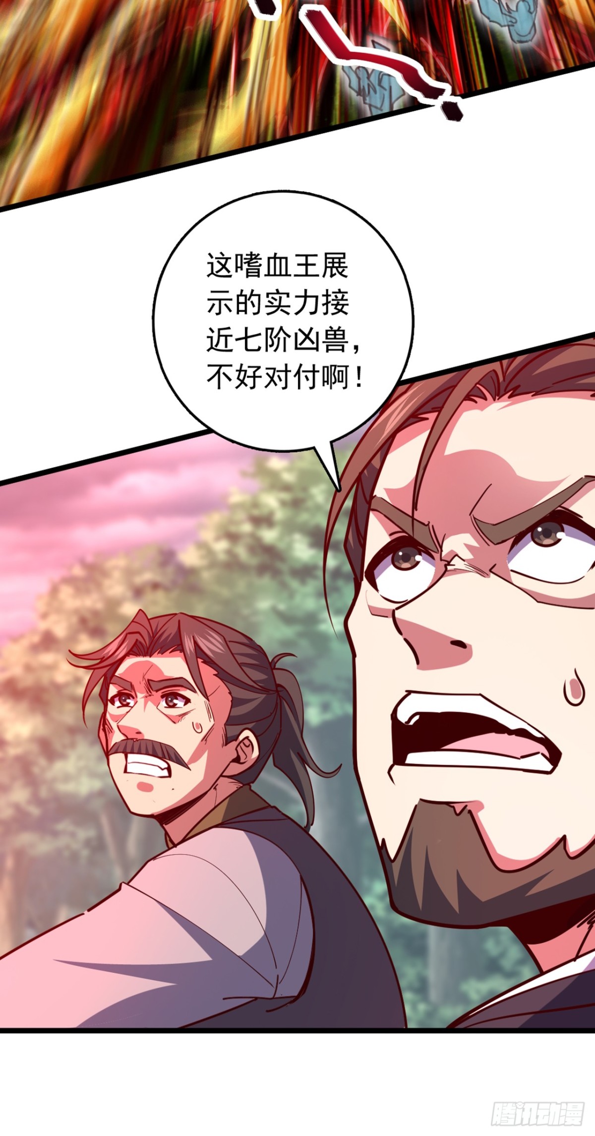 第100话 鹬蚌相争，渔翁得利3