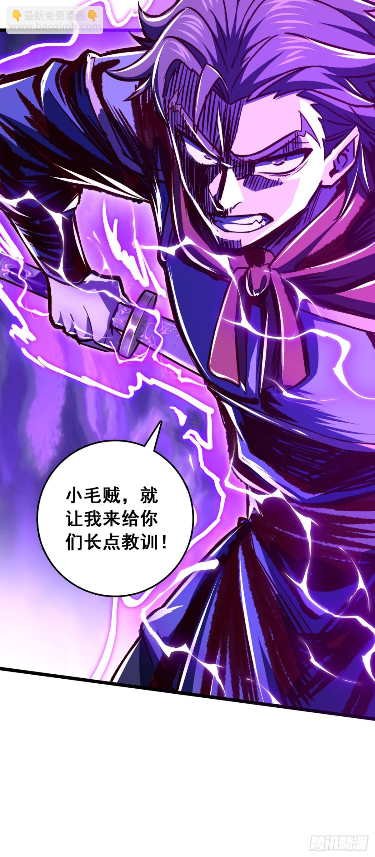 第100话 鹬蚌相争，渔翁得利33
