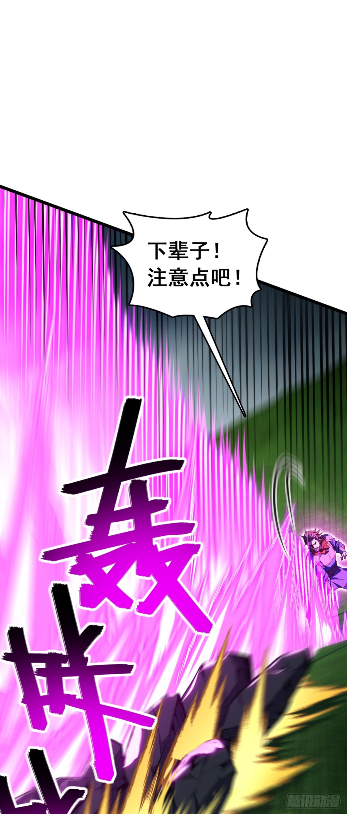 第100话 鹬蚌相争，渔翁得利34