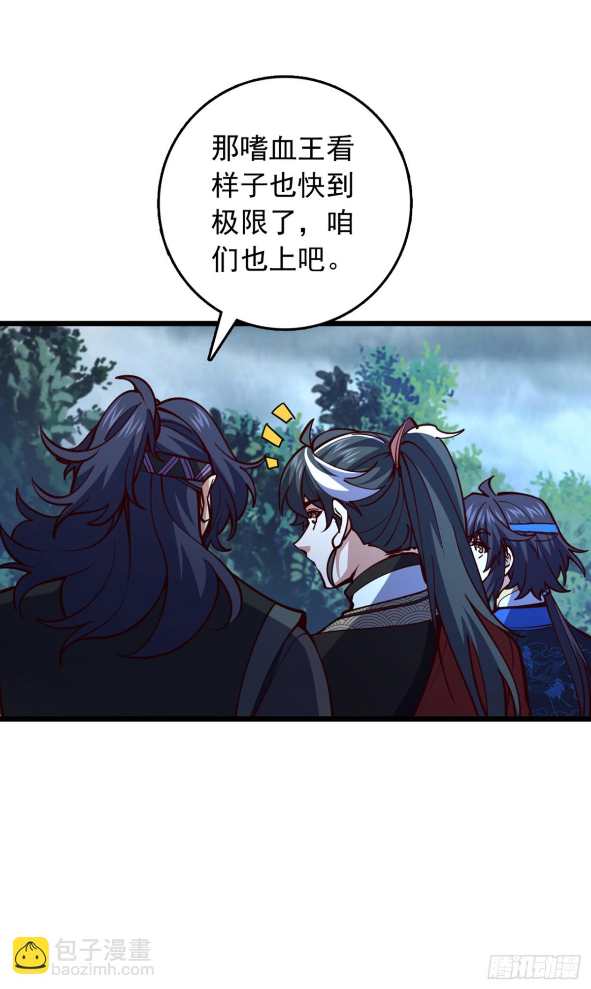 第100话 鹬蚌相争，渔翁得利9