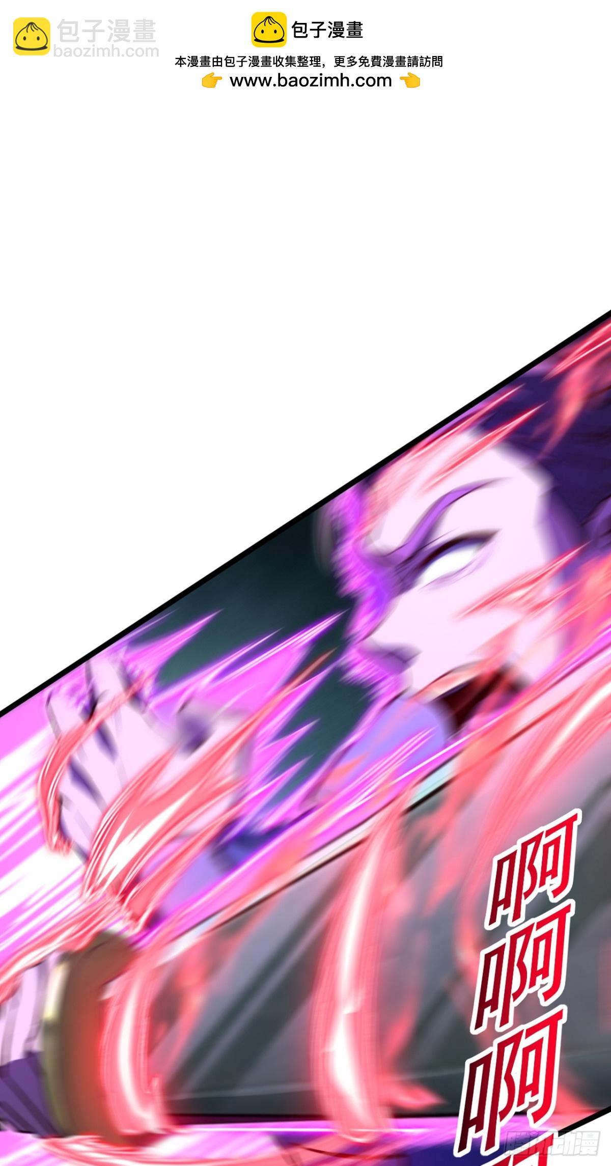 第101话 地极境的力量就这？1