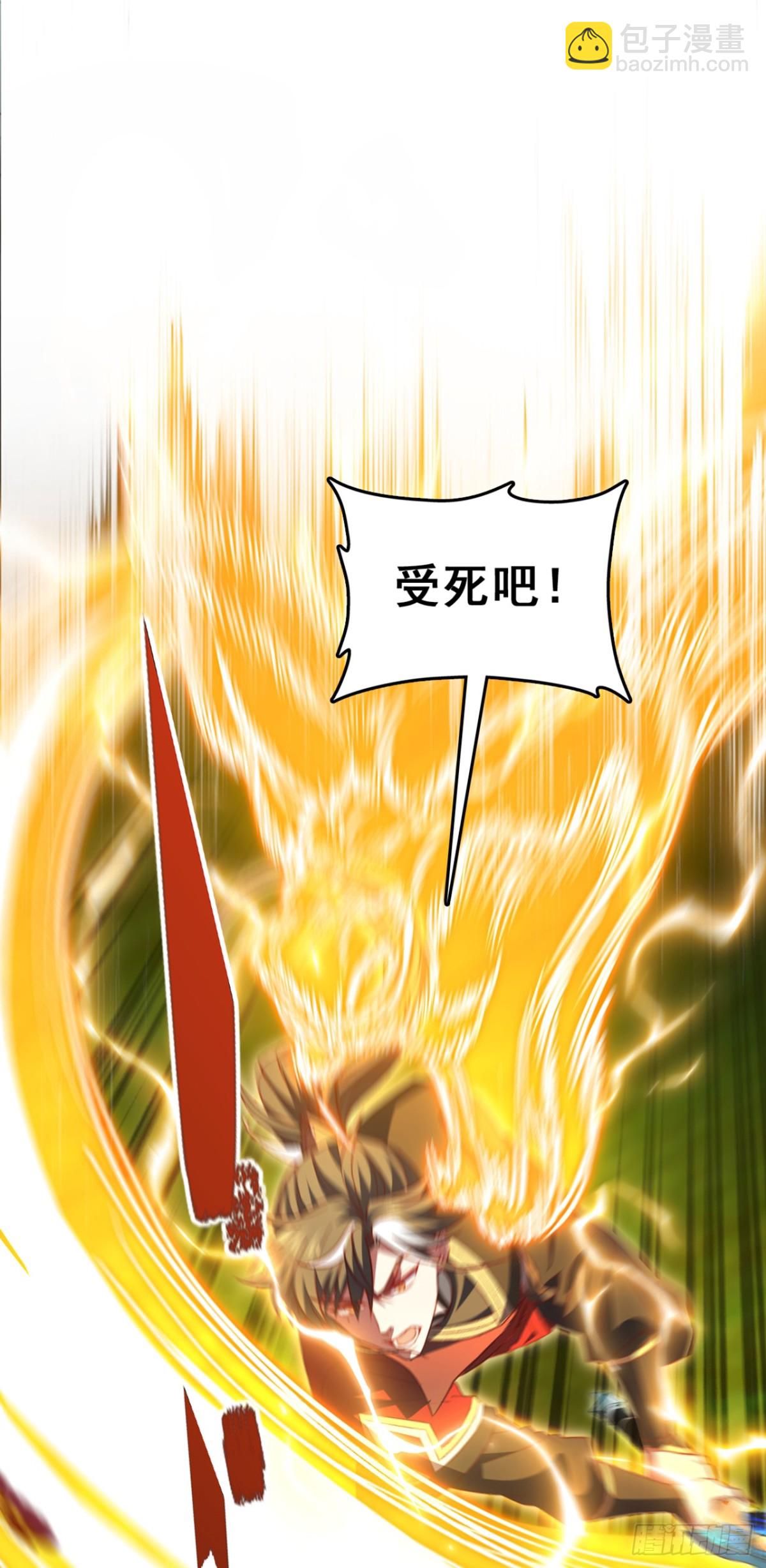 第101话 地极境的力量就这？17