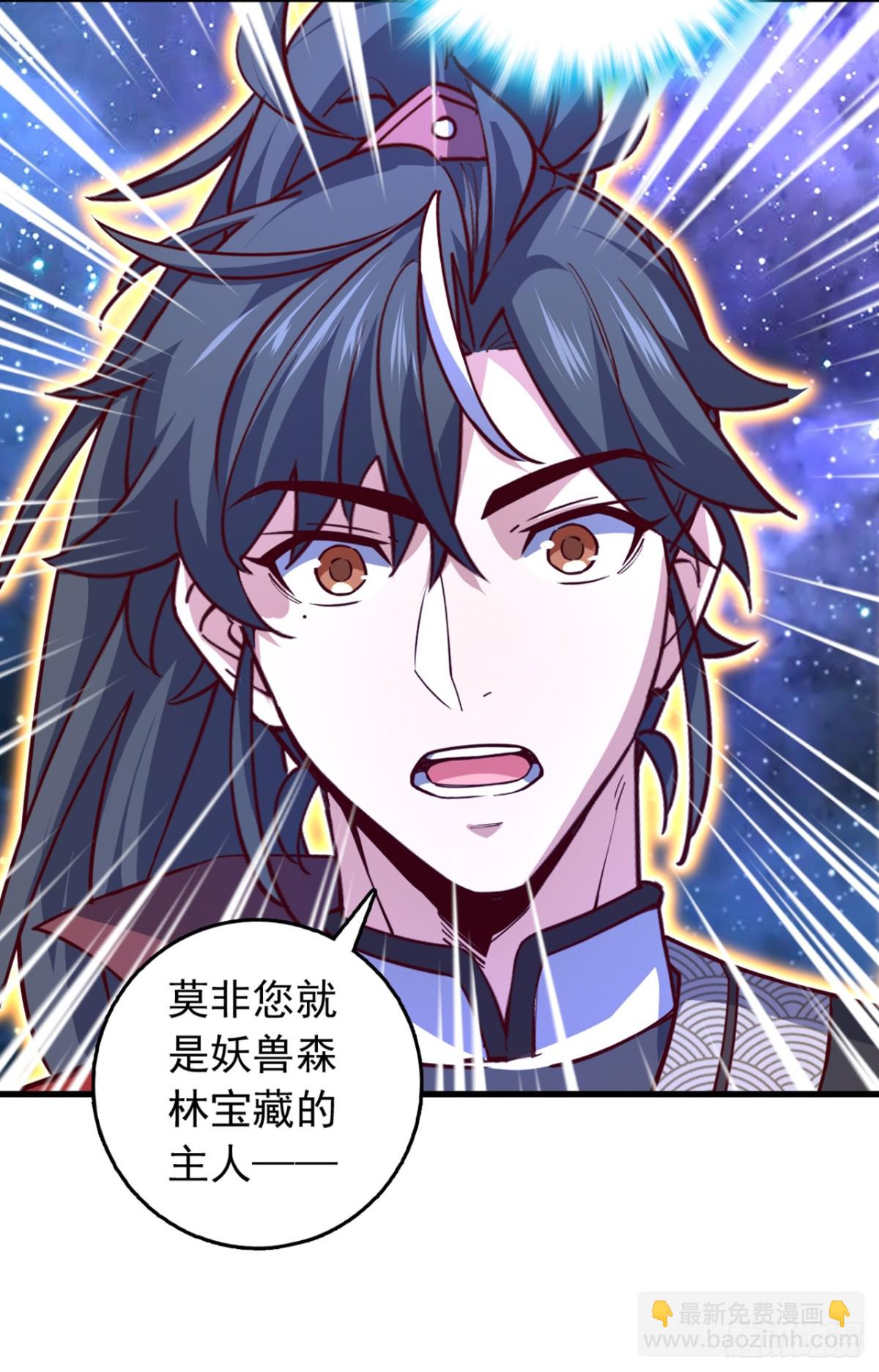 第101话 地极境的力量就这？36