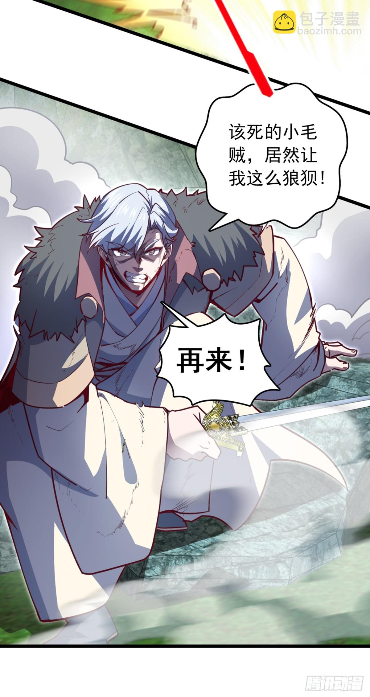 第103话 突破就在此刻了！14