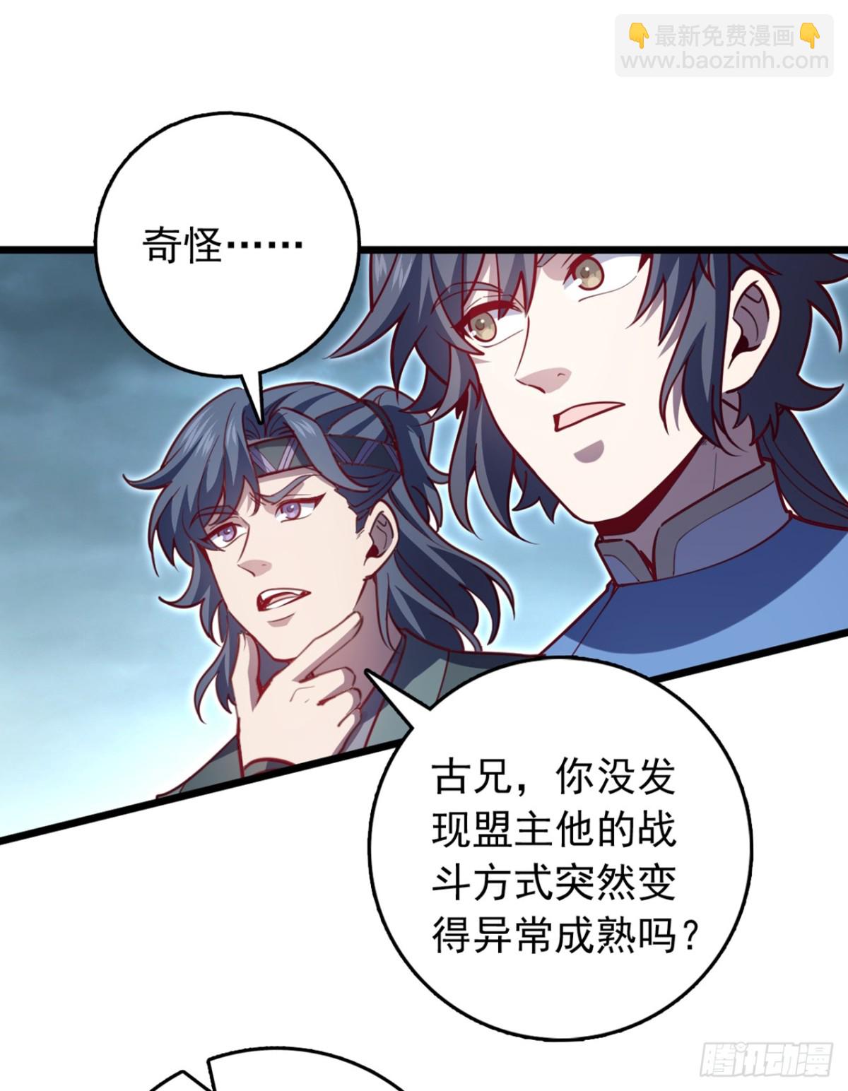 第103话 突破就在此刻了！15