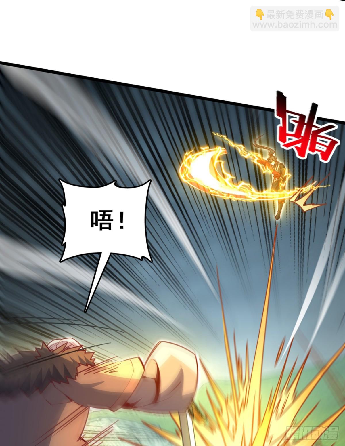 第103话 突破就在此刻了！17