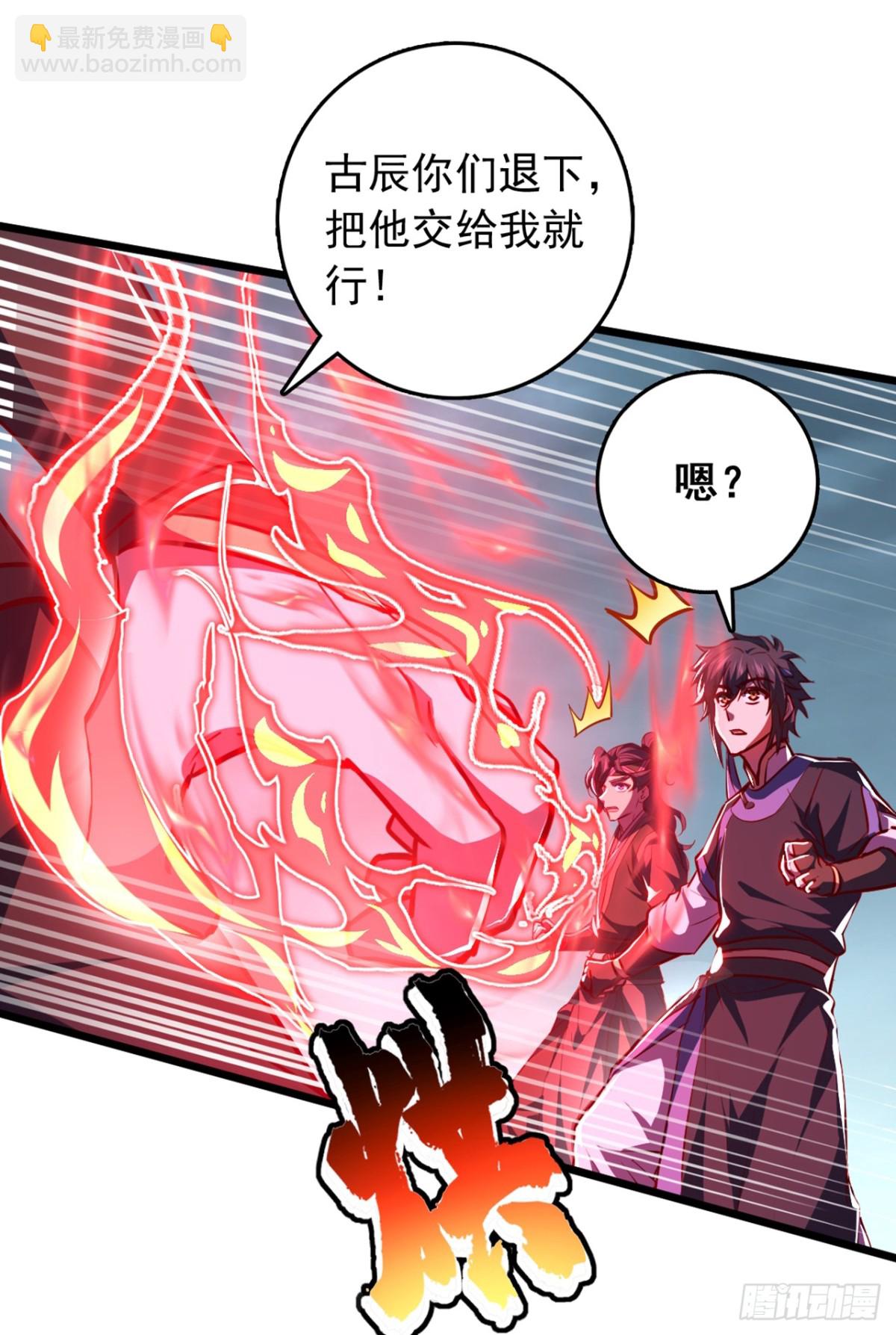 第103话 突破就在此刻了！2