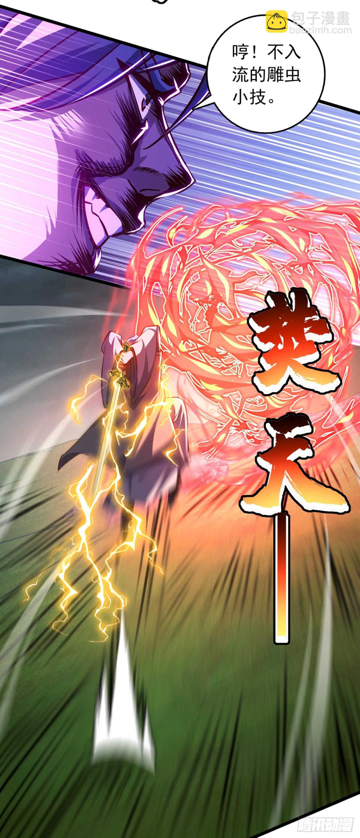 第103话 突破就在此刻了！3