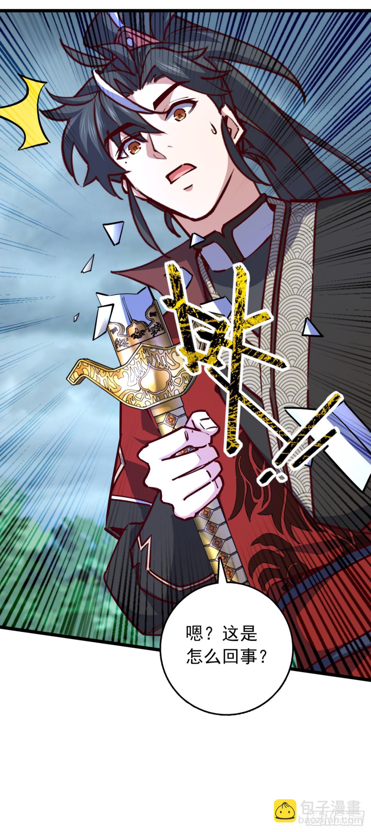 第103话 突破就在此刻了！34