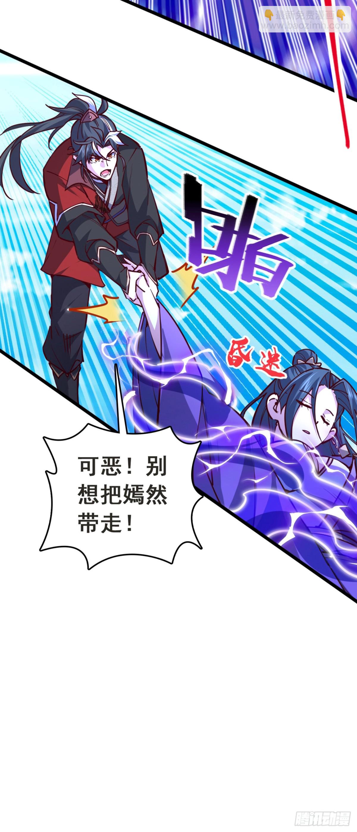 第103话 突破就在此刻了！41