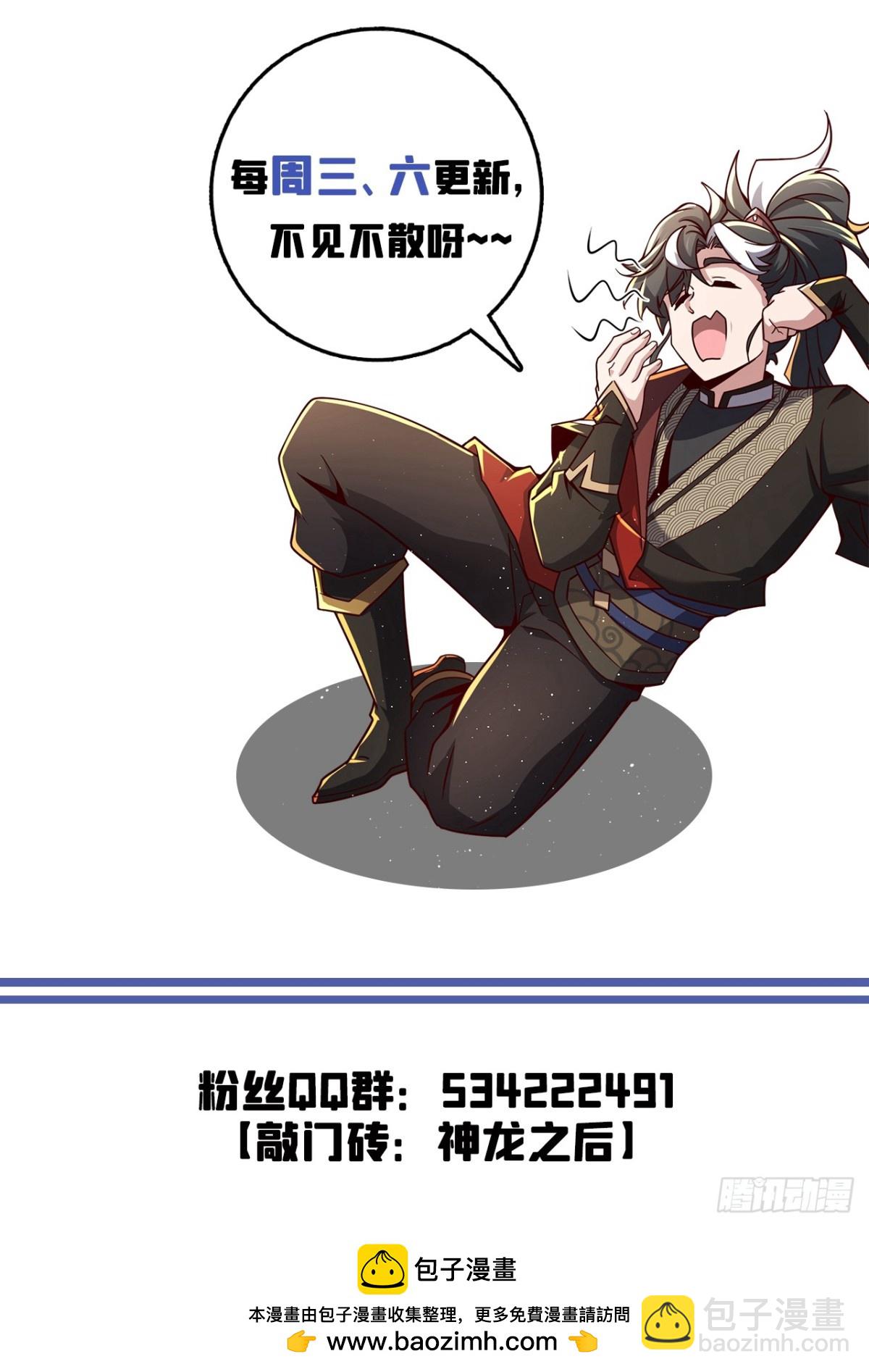 第103话 突破就在此刻了！42