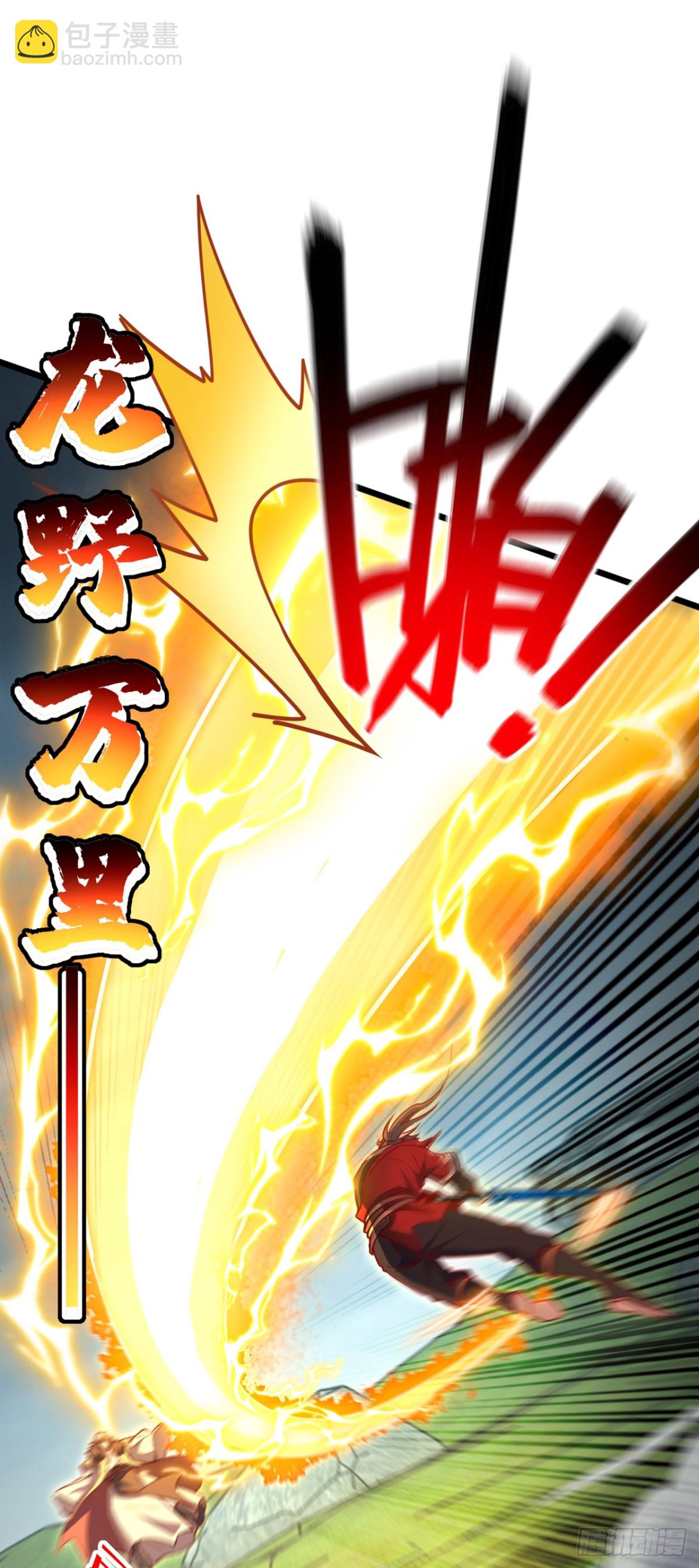 第103话 突破就在此刻了！7