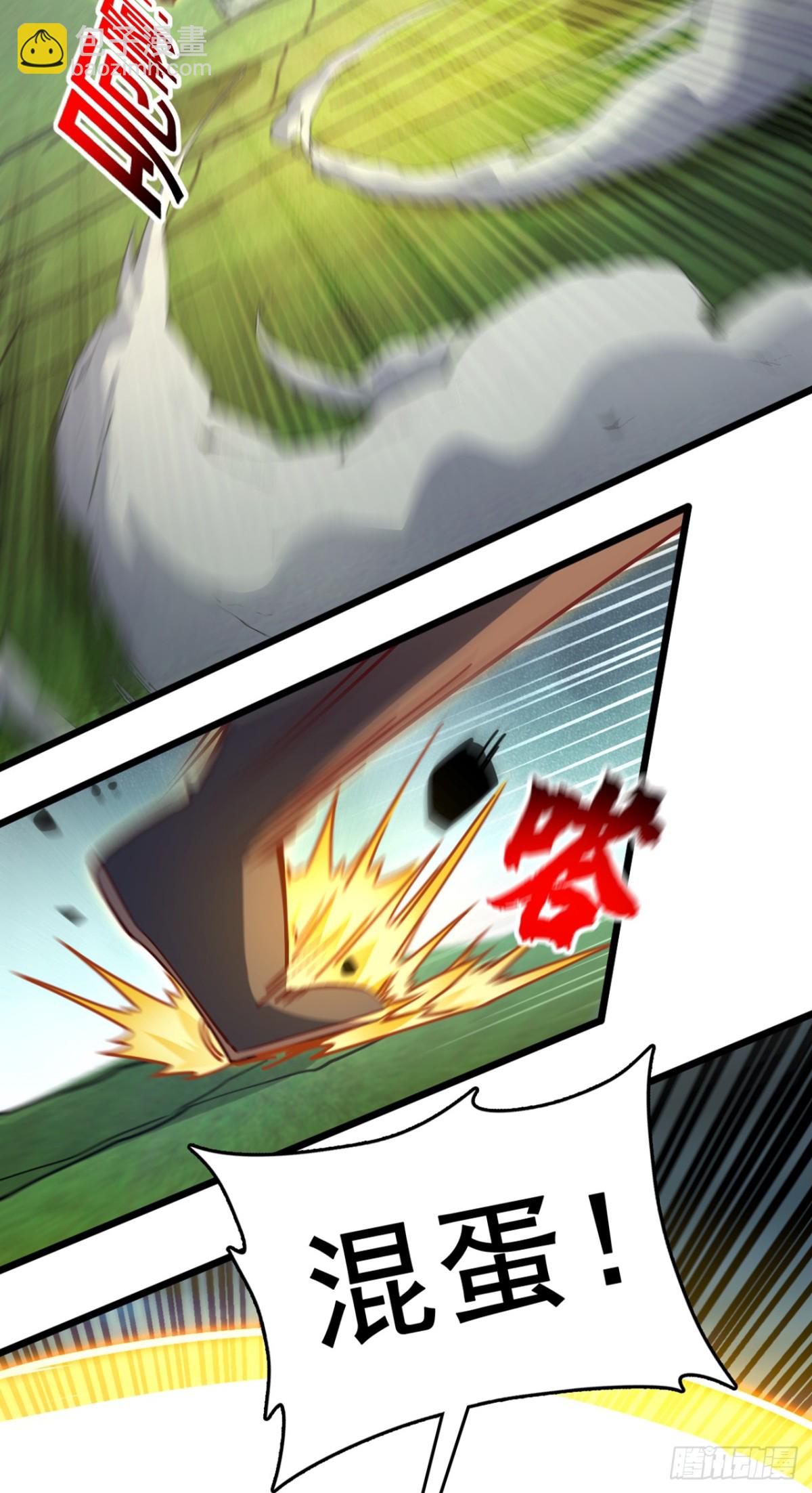 第103话 突破就在此刻了！8
