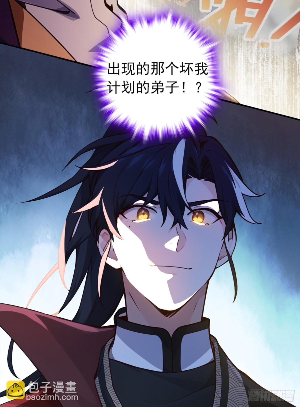 第109话 竞选家主之位28