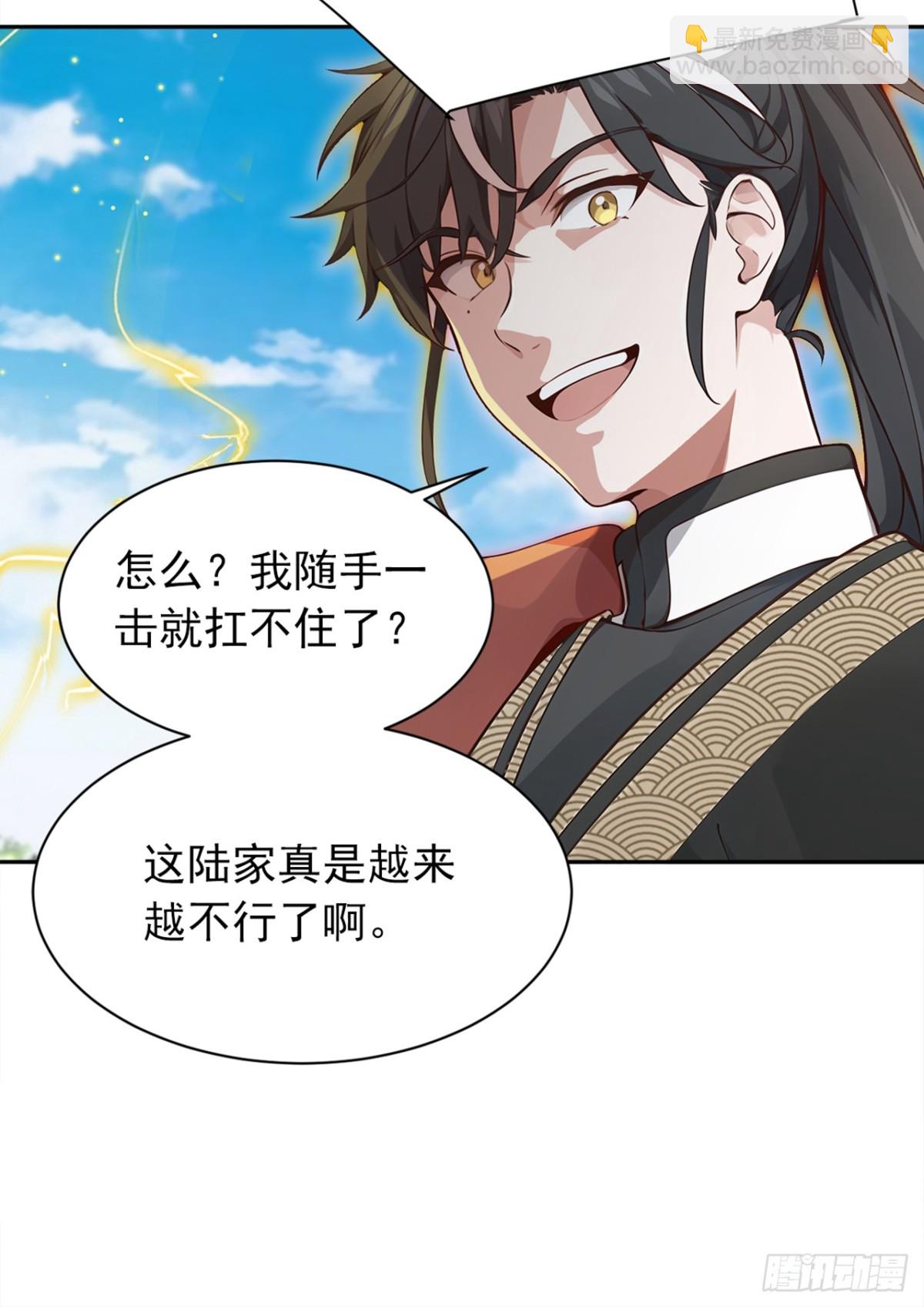 第110话 我是为了折磨你15