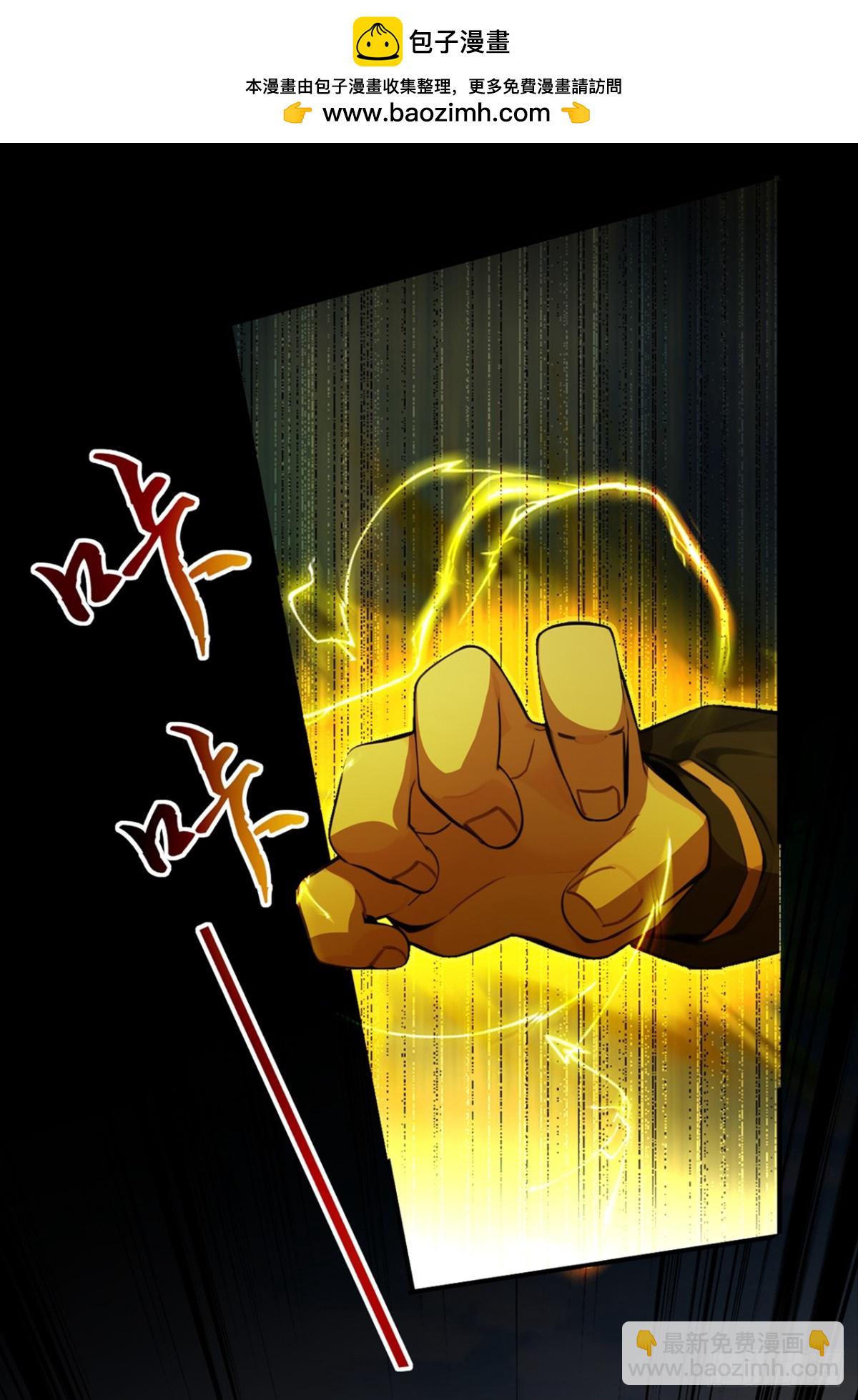 第111话 还不赶紧下跪？1