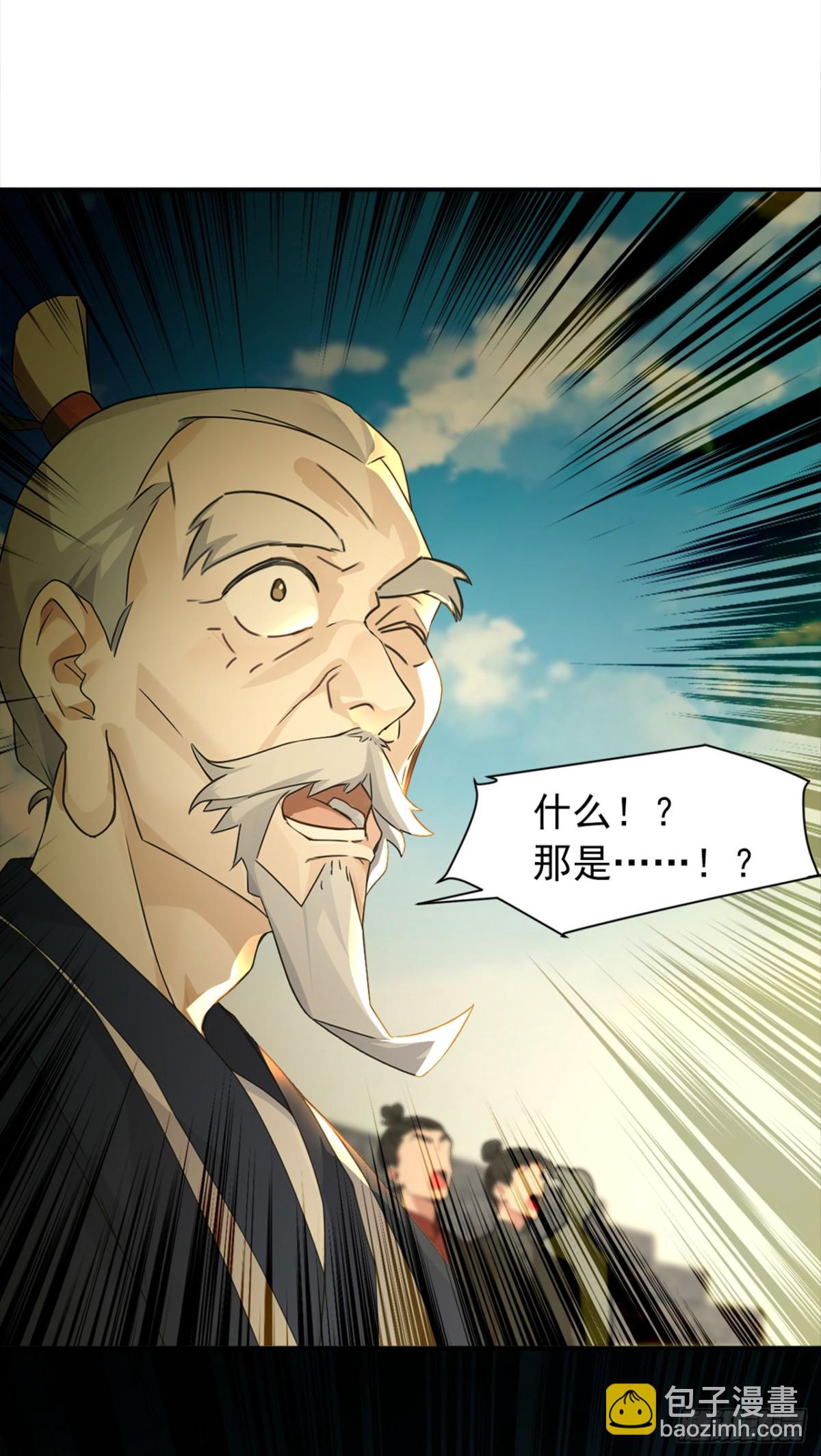 第111话 还不赶紧下跪？12