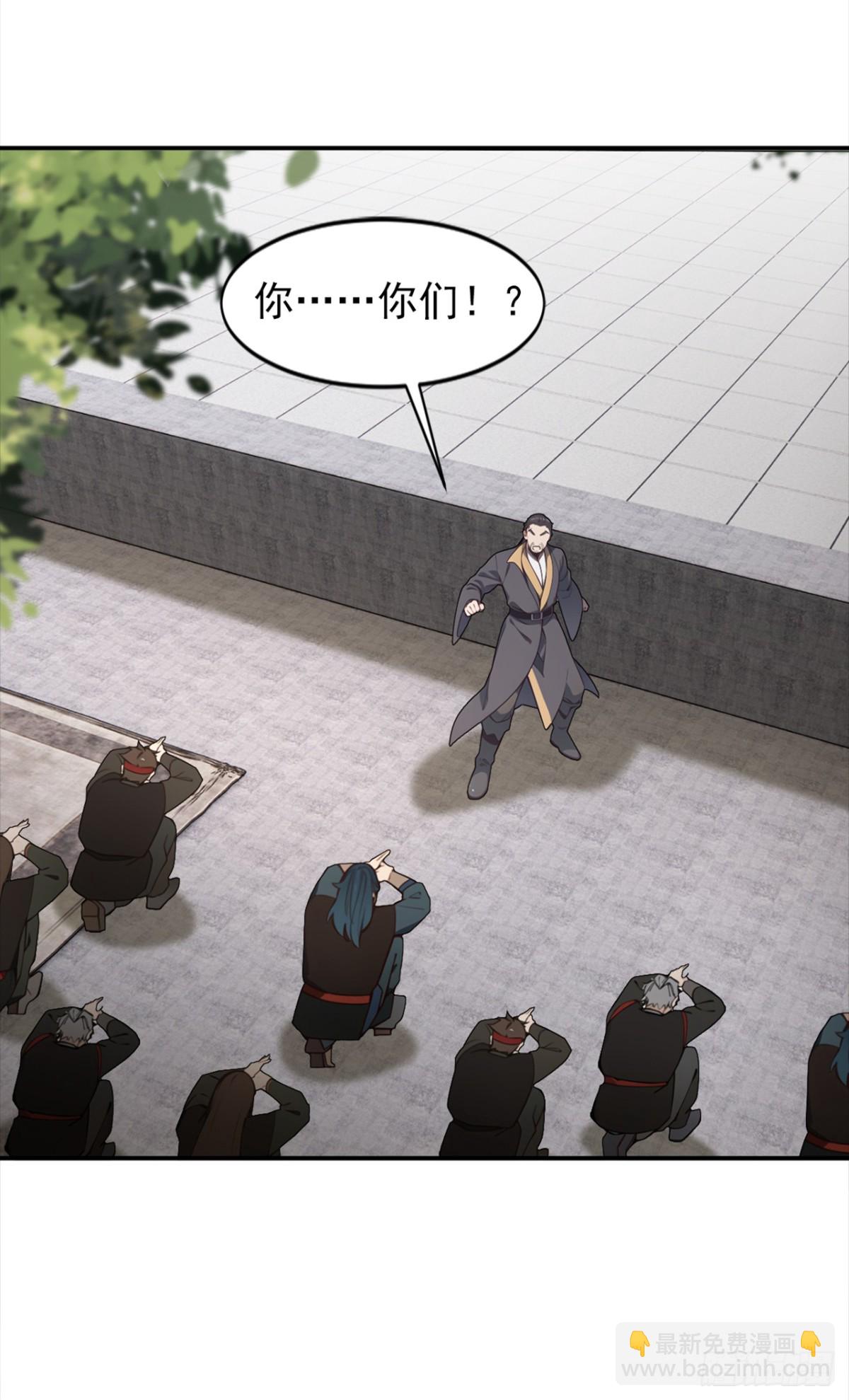 第111话 还不赶紧下跪？17