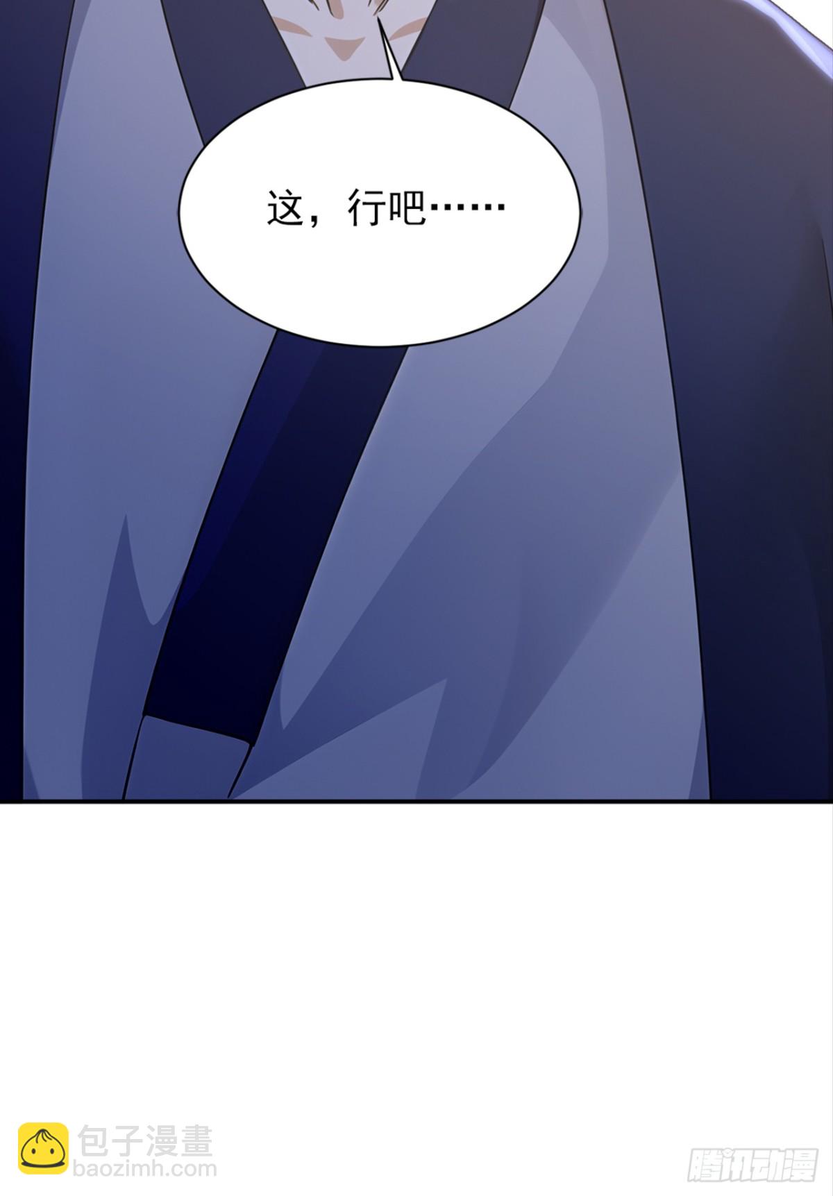 第111话 还不赶紧下跪？35