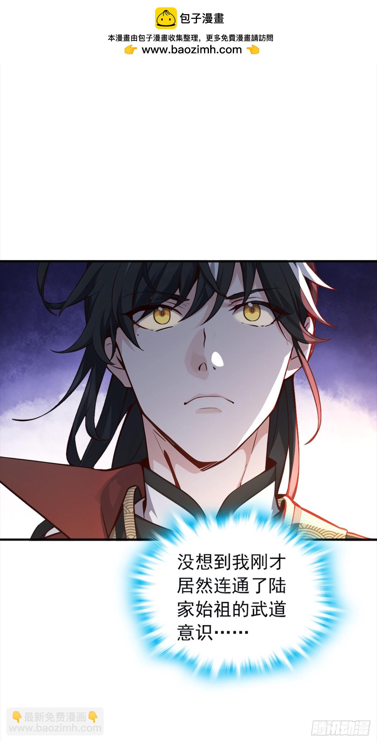 第114话 陆昊走了？！1