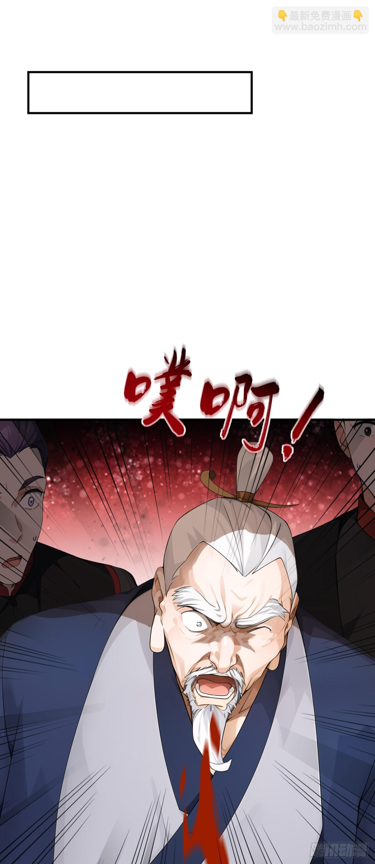 第114话 陆昊走了？！13