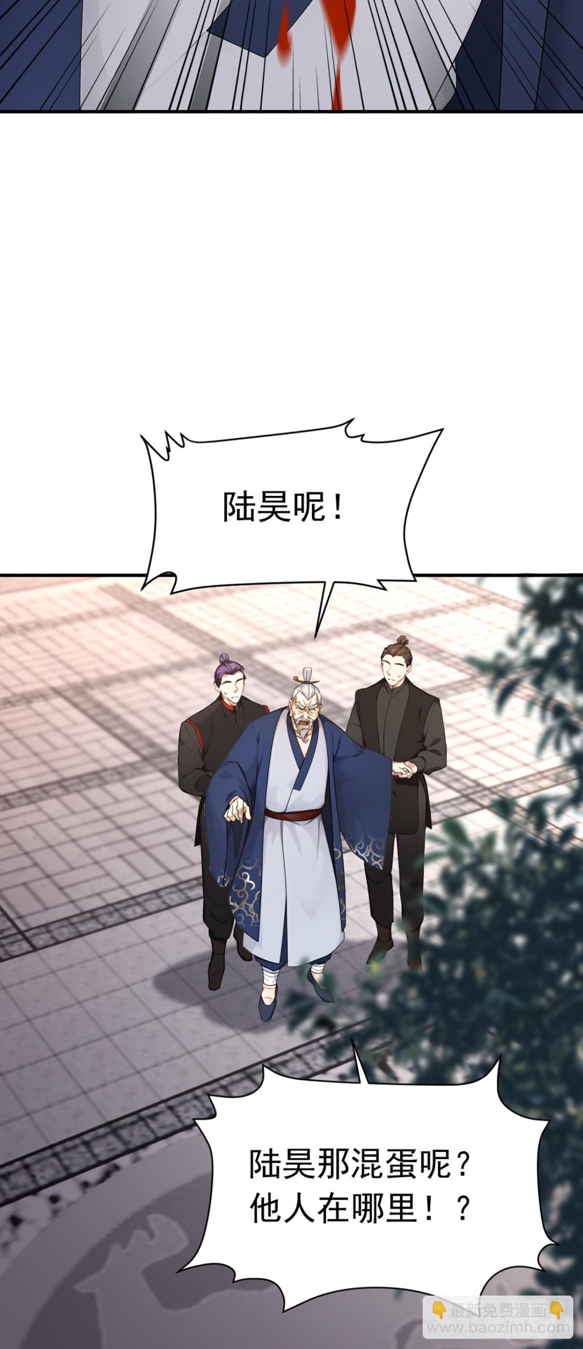 第114话 陆昊走了？！14