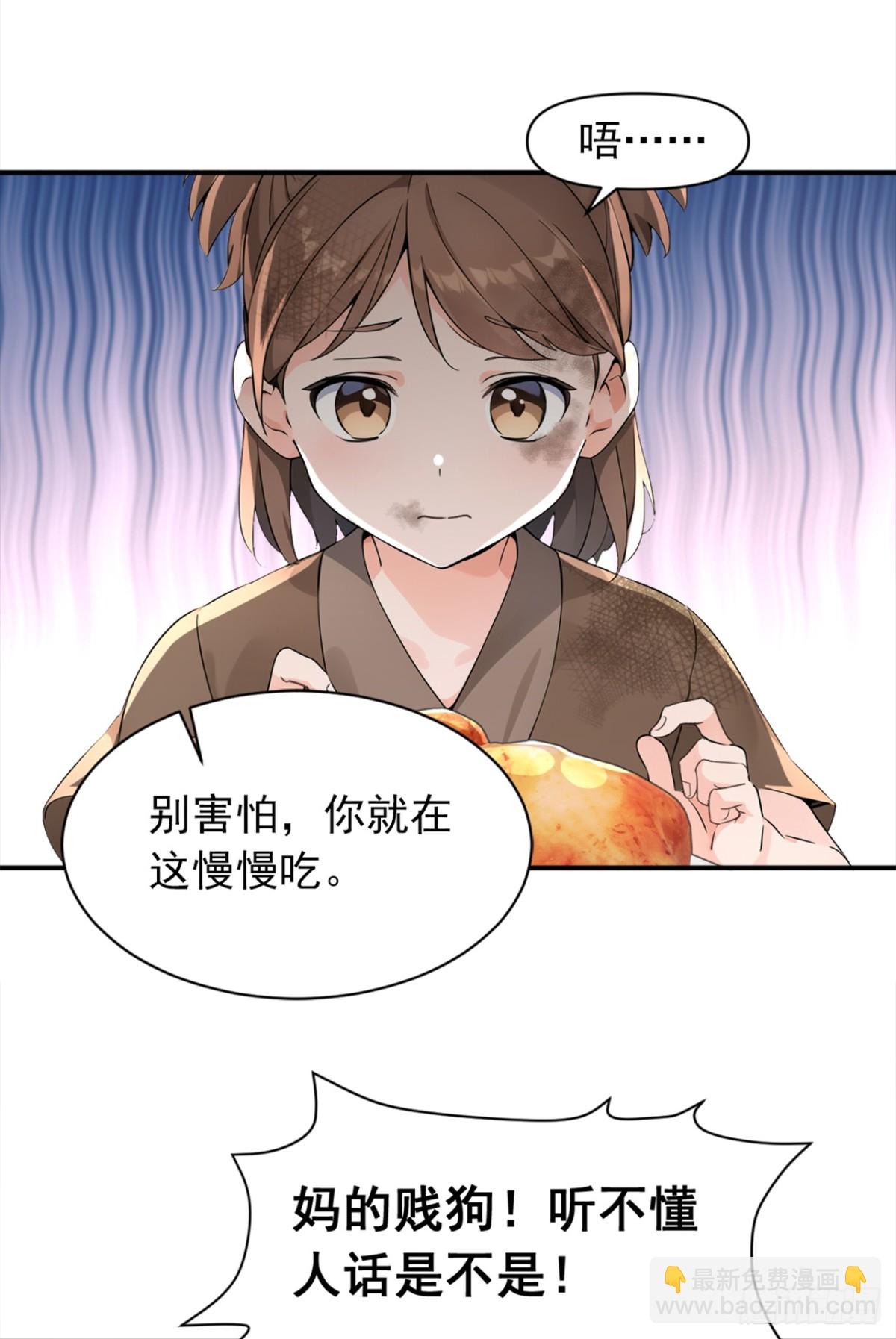 第114话 陆昊走了？！27