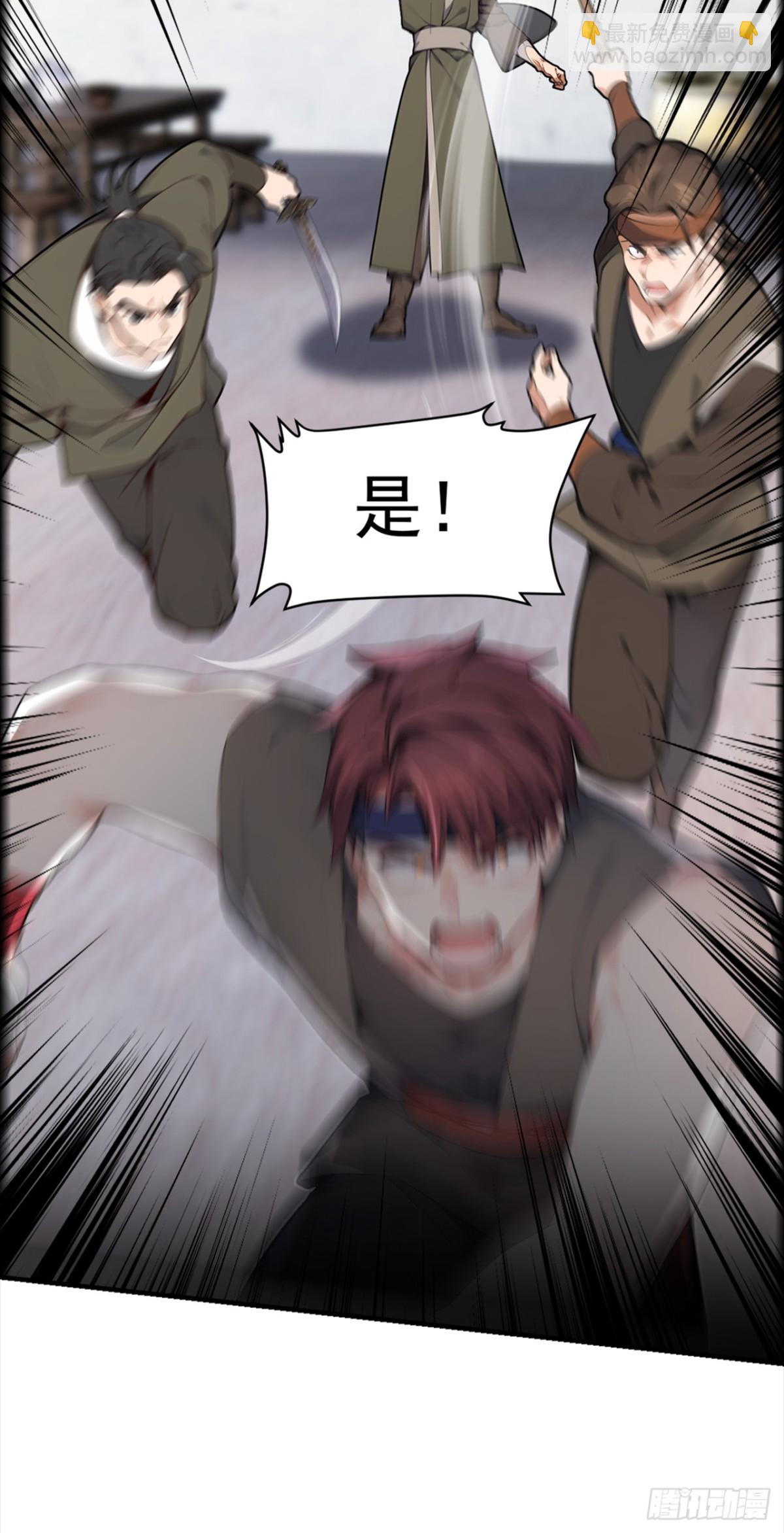 第114话 陆昊走了？！34