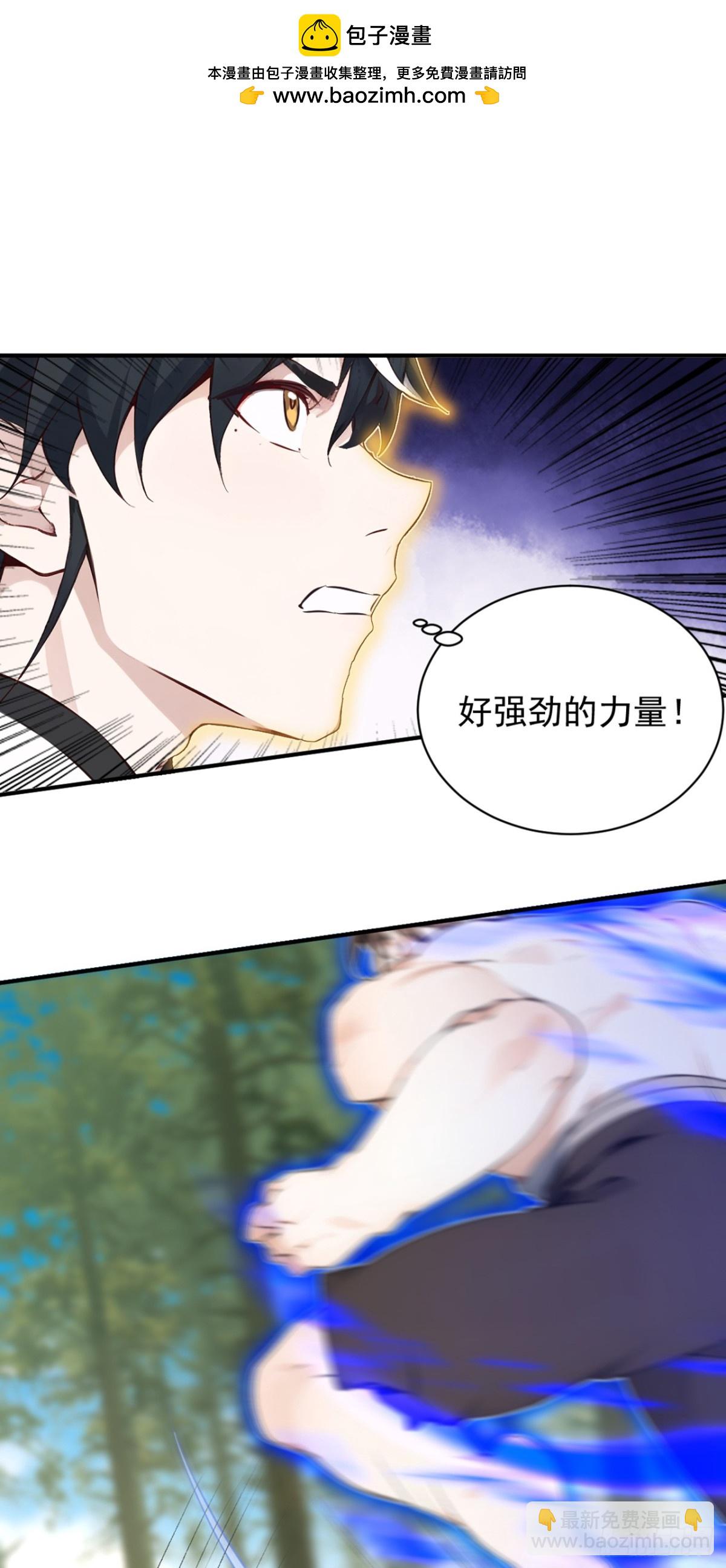第118话 走好不送！1