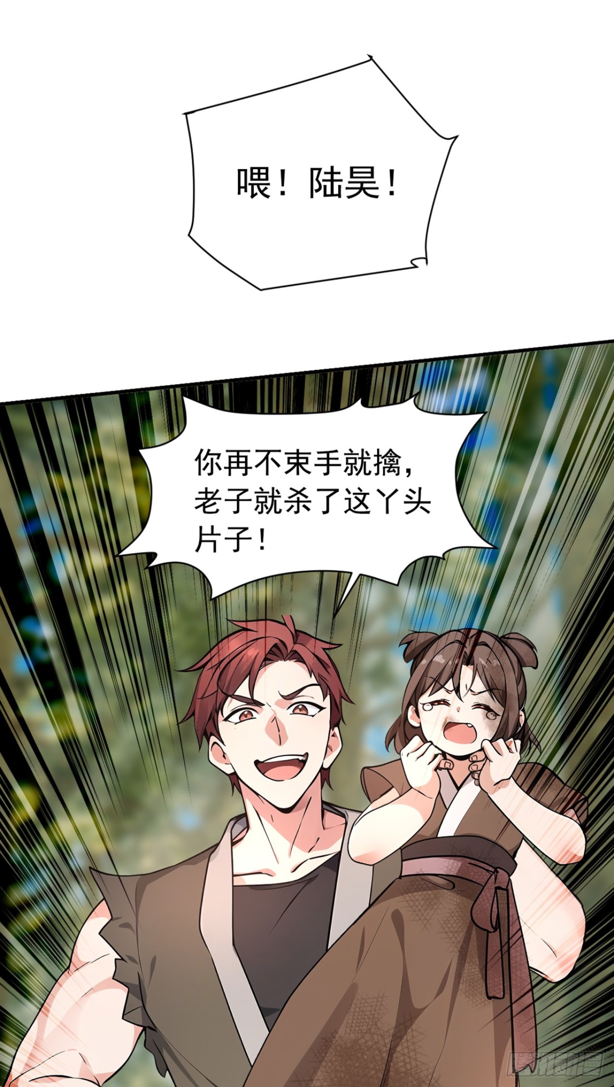 第118话 走好不送！16