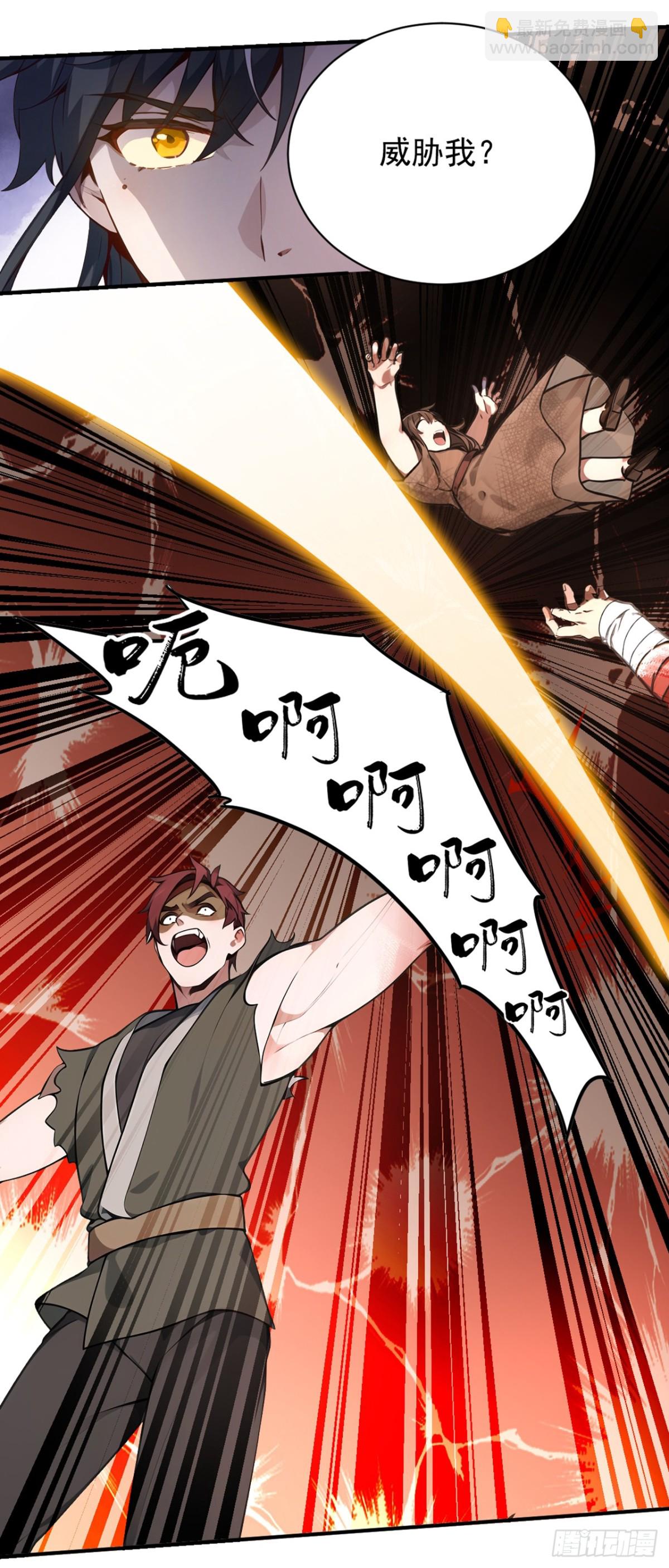 第118话 走好不送！18