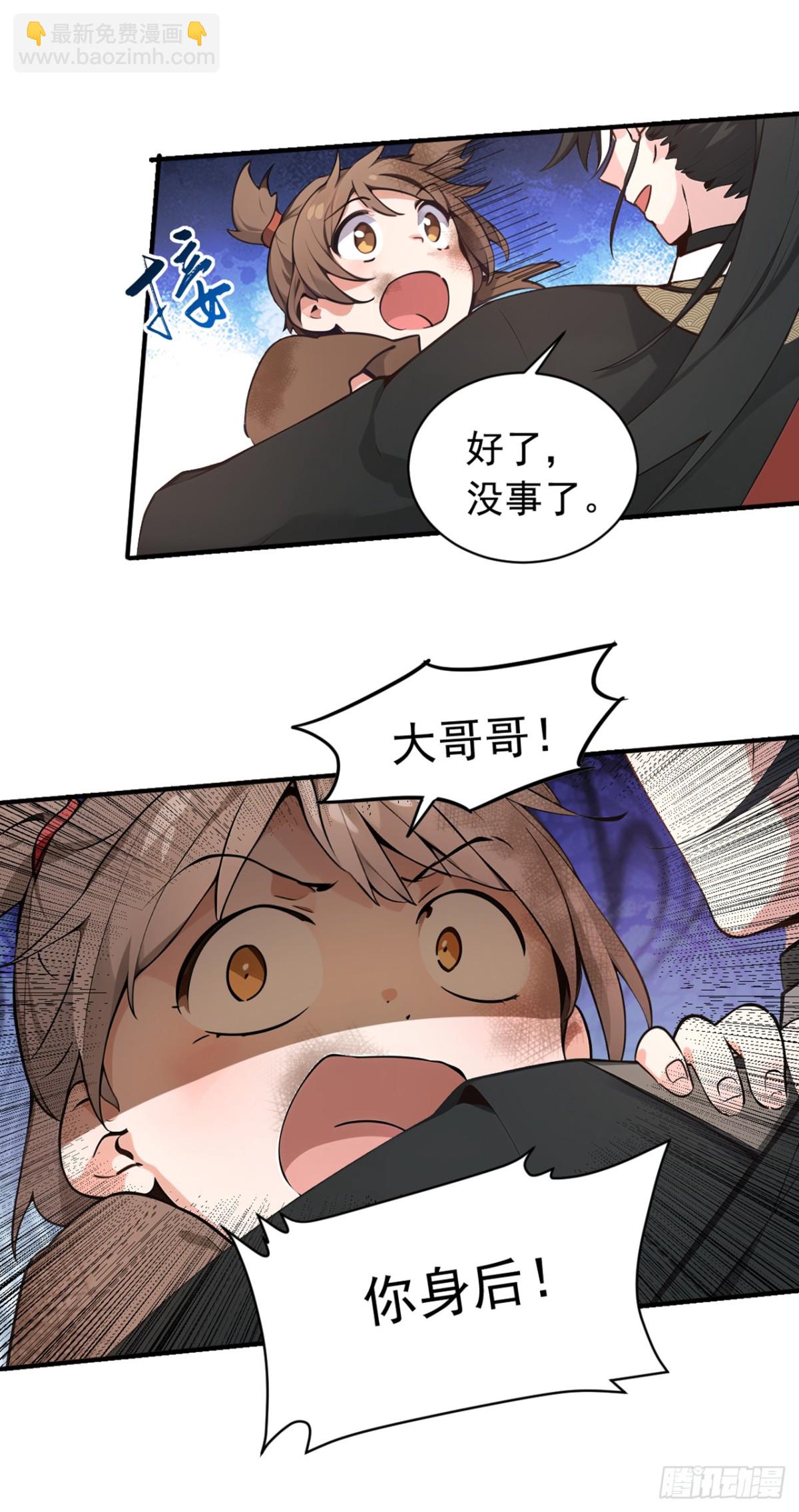 第118话 走好不送！19